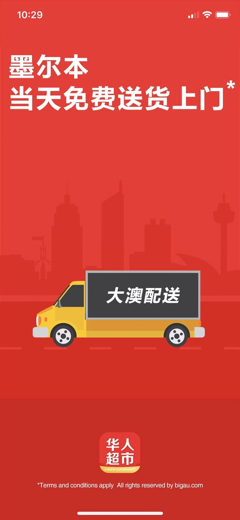 微信圖片_20200113103126