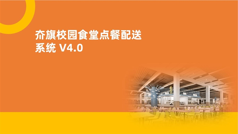 TIM截圖20200509110457